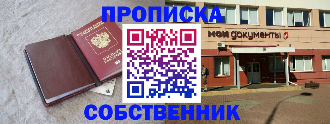 временная регистрация госуслуги в Александрове