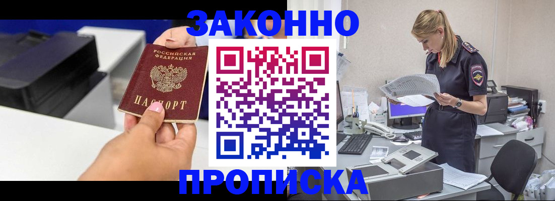 регистрация для дет. сада в Александрове